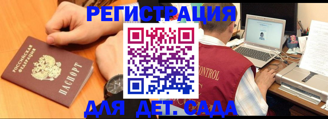 временная регистрация в квартире в Чайковском