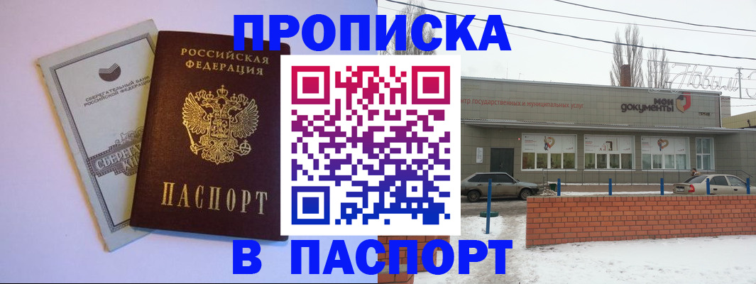 регистрация для дет. сада в Чайковском