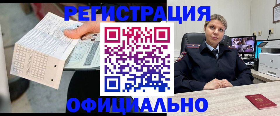 найти адрес прописки в Чайковском