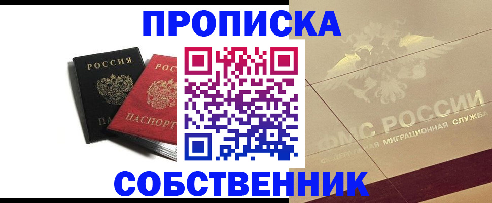регистрация в Чайковском